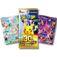 Booster Box M6a 30th. Pokémon Chino Simplificado | Caja sellada 20 sobres Pokémon TCG