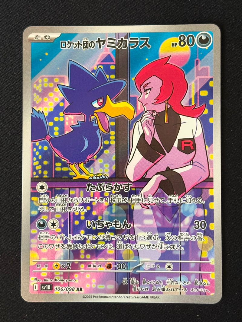 Team Rocket's Murkrow 106/098 - Japonés
