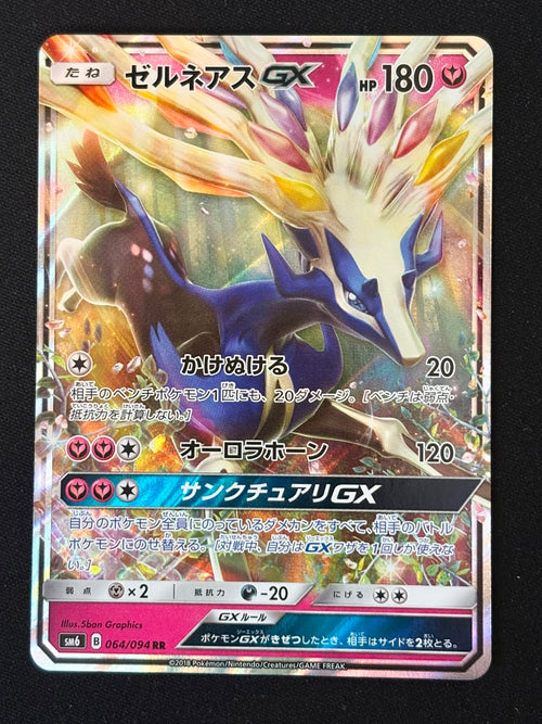 Xerneas GX 064/094 - Japonés