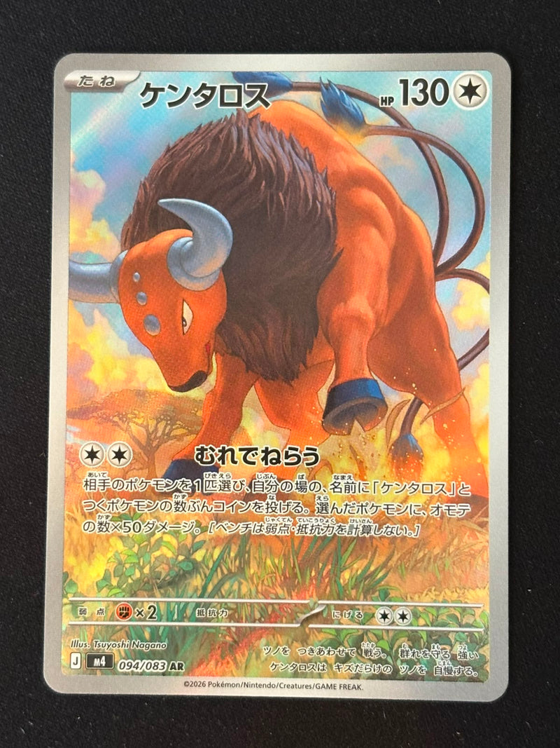 Tauros 094/083 - Japonés