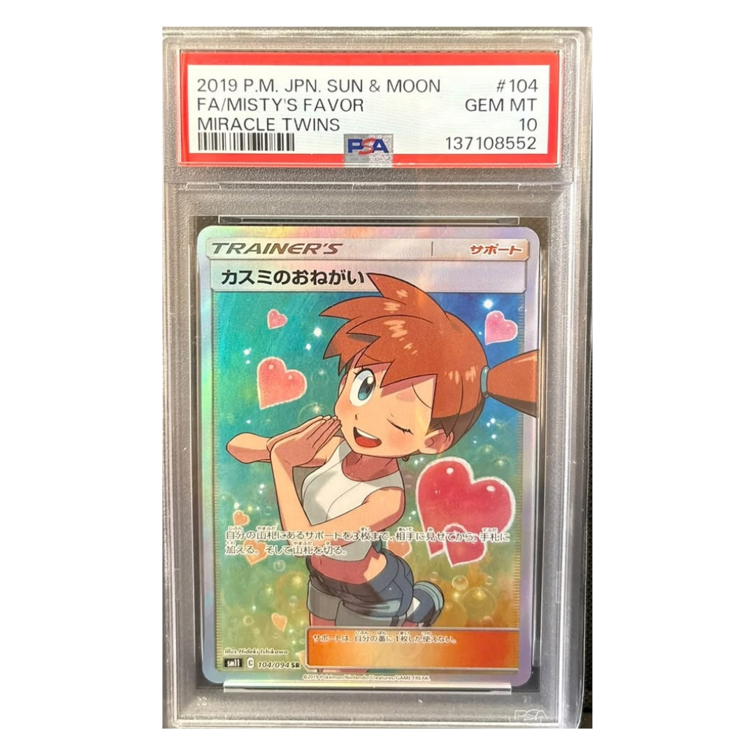 Misty’s Favor 104/094 – Miracle Twins – Japonés PSA 10
