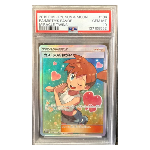 Misty’s Favor 104/094 – Miracle Twins – Japonés PSA 10