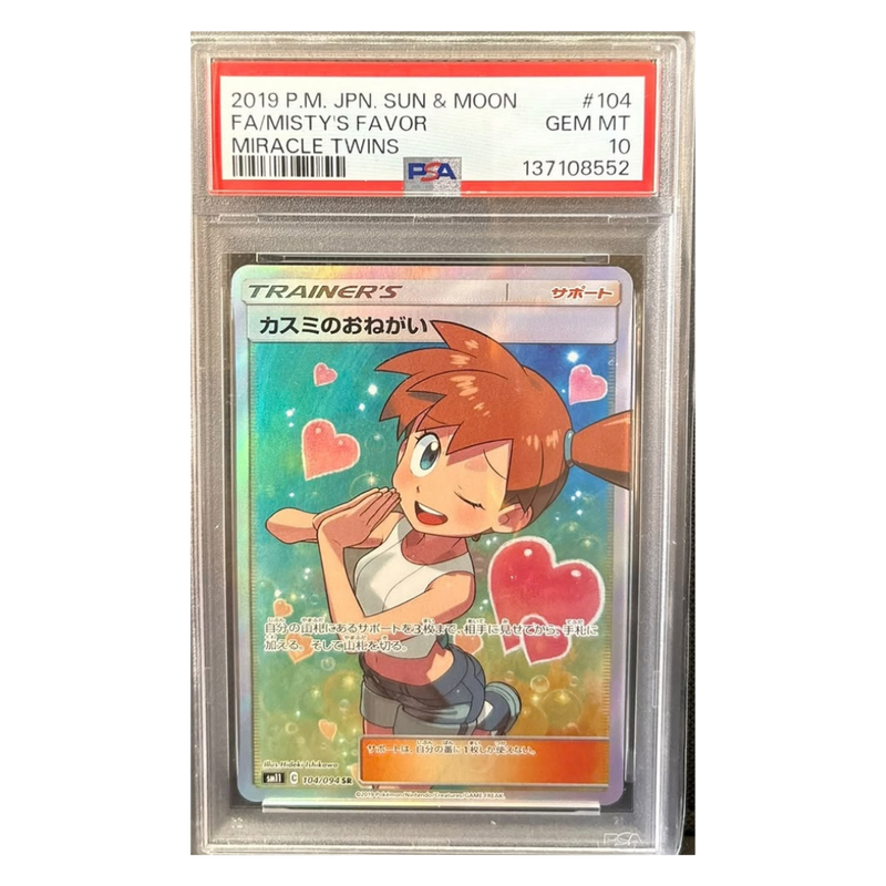 Misty’s Favor 104/094 – Miracle Twins – Japonés PSA 10