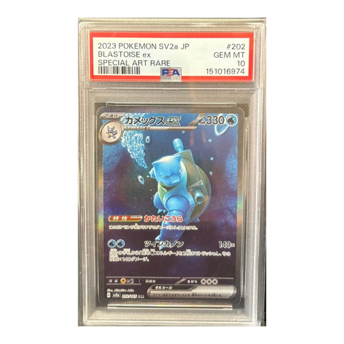 Blastoise ex 202/165 – Pokémon Card 151 – Japanese PSA 10