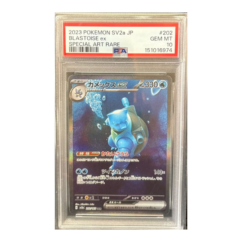 Blastoise ex 202/165 – Pokémon Card 151 – Japanese PSA 10