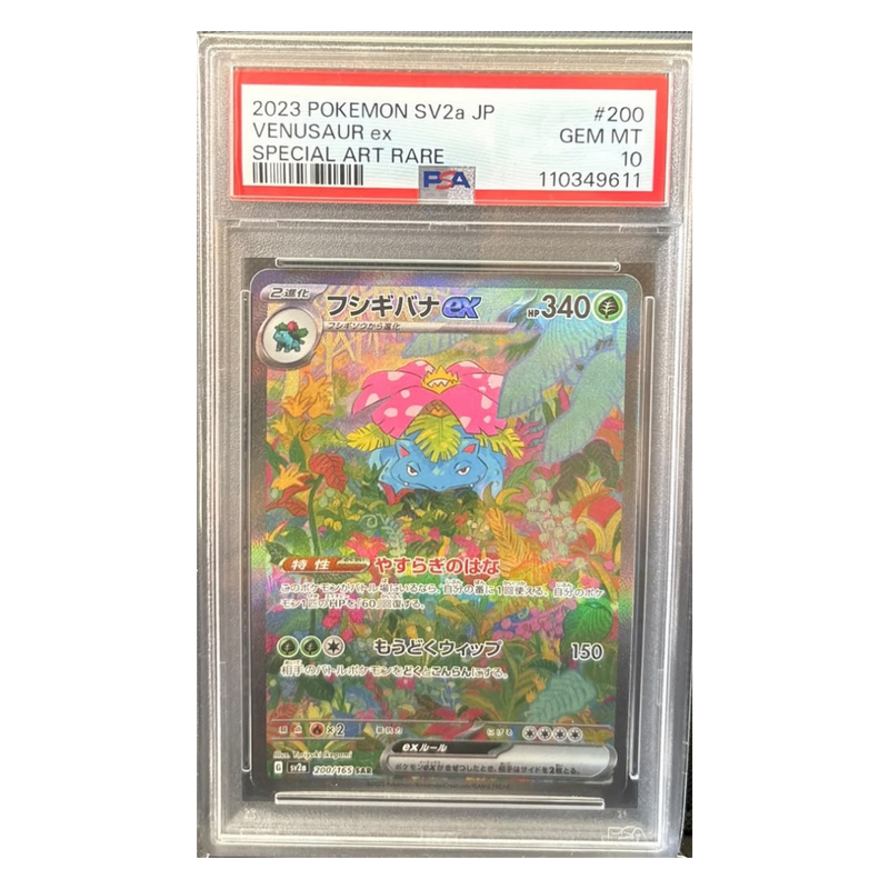 Venusaur ex 200/165 – Pokémon Card 151 – Japanese PSA 10