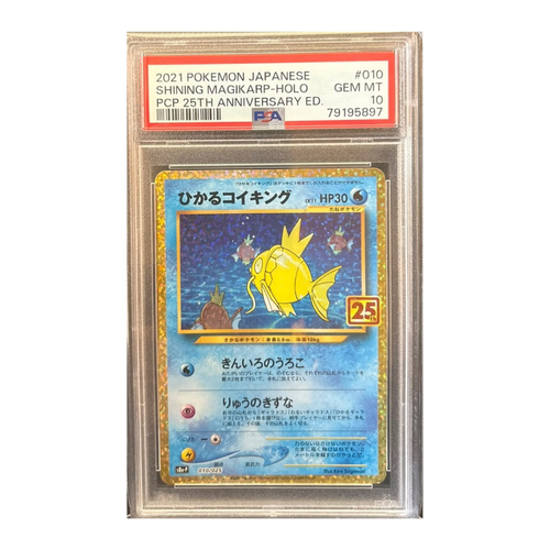 Shining Magikarp 010/025 – 25th Anniversary Promo Card Pack – Japanese PSA 10