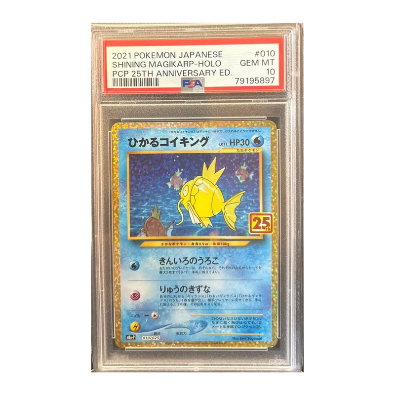Shining Magikarp 010/025 – 25th Anniversary Promo Card Pack – Japanese PSA 10