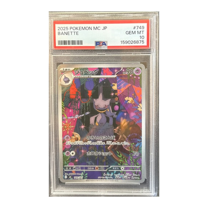 Banette 749/742 – MC – Japanese PSA 10