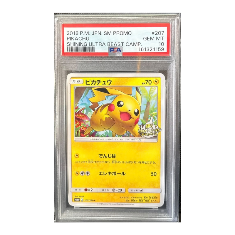 Pikachu 207/SM-P – Shining Ultra Beast Campaign – Japanese PSA 10