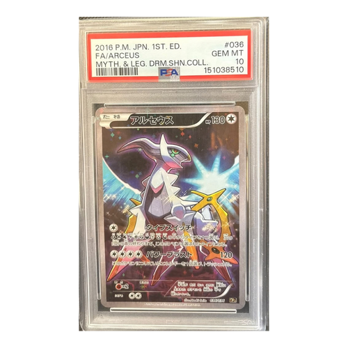 Arceus 036/036 – Mythical & Legendary Dream Shine Collection – Japanese PSA 10