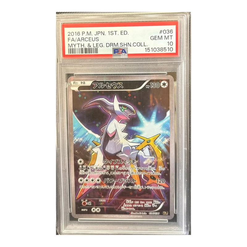 Arceus 036/036 – Mythical & Legendary Dream Shine Collection – Japanese PSA 10