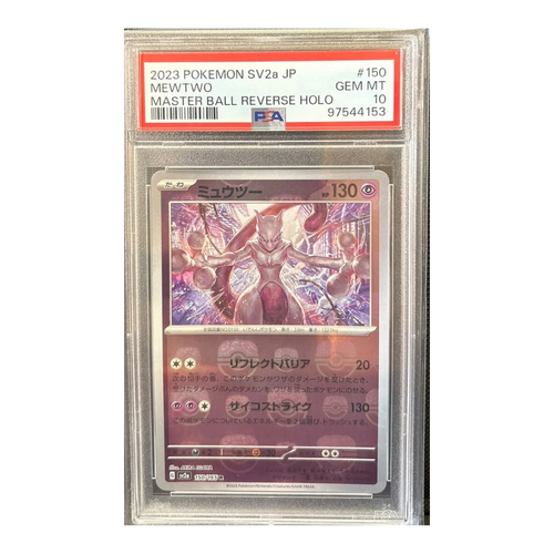 Mewtwo Master Ball Reverse Holo 150/165 – Pokémon Card 151 – Japanese PSA 10