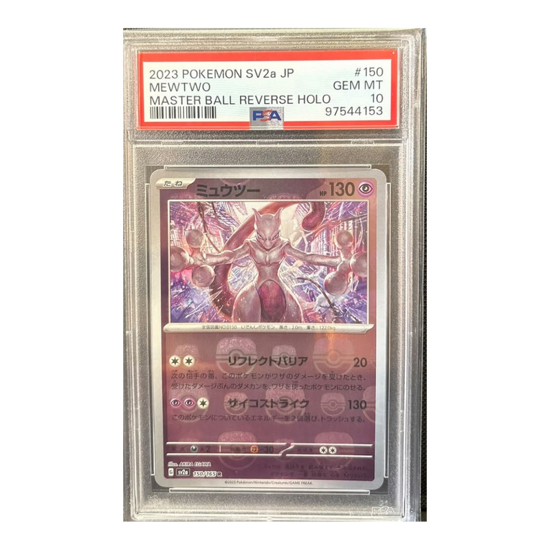 Mewtwo Master Ball Reverse Holo 150/165 – Pokémon Card 151 – Japanese PSA 10