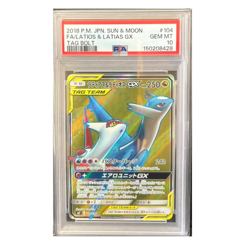 Latios & Latias GX 104/095 – Tag Bolt – Japanese PSA 10