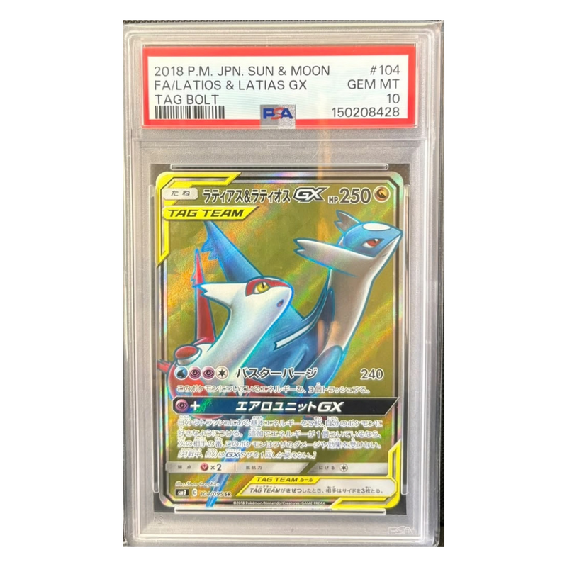 Latios & Latias GX 104/095 – Tag Bolt – Japanese PSA 10