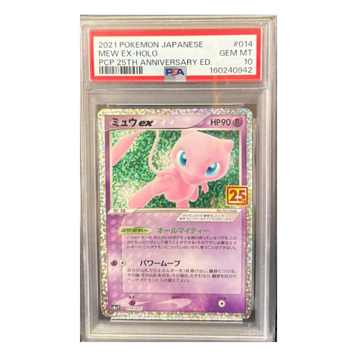 Mew ex 014/025 – 25th Anniversary Promo Card Pack – Japanese PSA 10