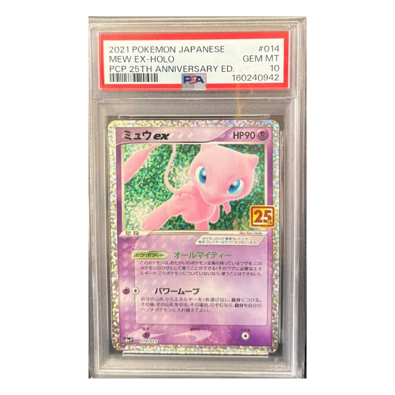 Mew ex 014/025 – 25th Anniversary Promo Card Pack – Japanese PSA 10
