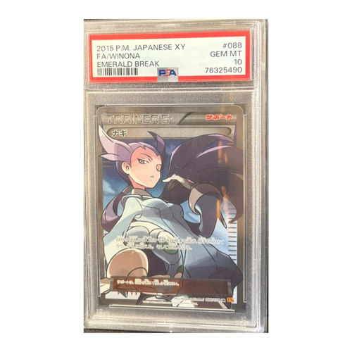 Winona 088/078 – Emerald Break – Japanese PSA 10
