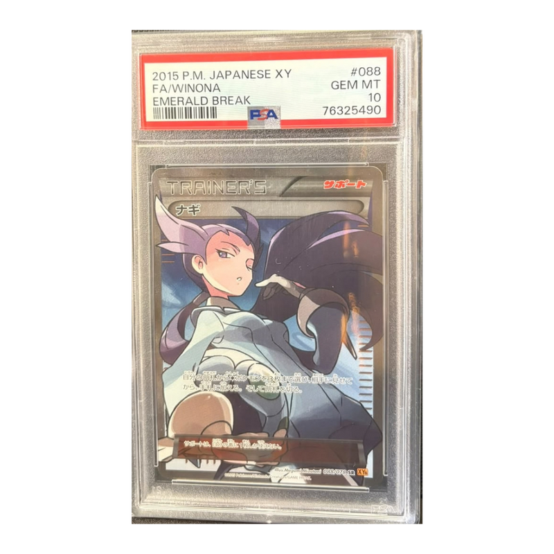 Winona 088/078 – Emerald Break – Japanese PSA 10
