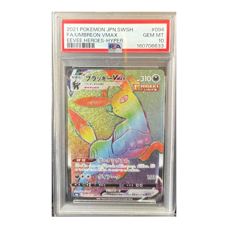Umbreon VMAX 094/069 – Eevee Heroes – Japanese PSA 10