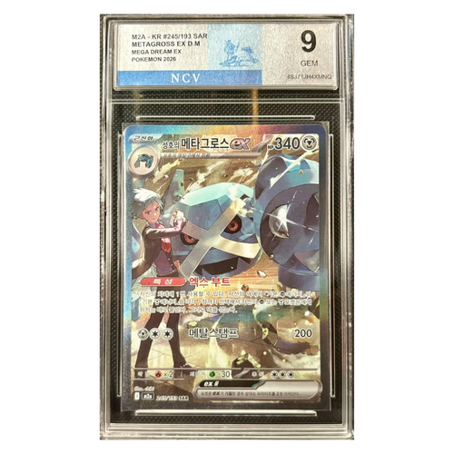 Metagross ex de Max 245/193 - NCV 9 - Coreano