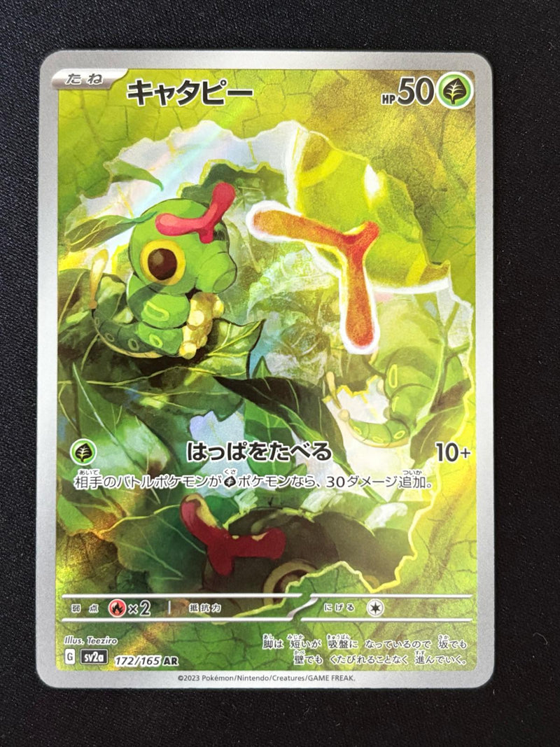 Caterpie 172/165 - Pokemon Card 151 - Japonés