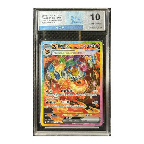 Flareon ex 223/208 - NCV 10 - Chino