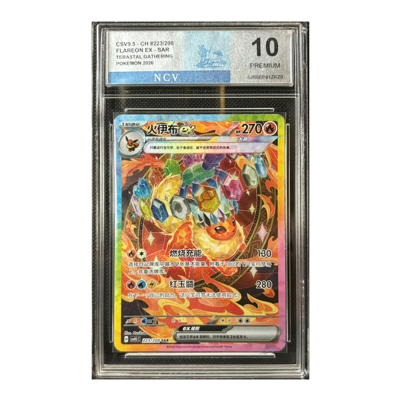 Flareon ex 223/208 - NCV 10 - Chino