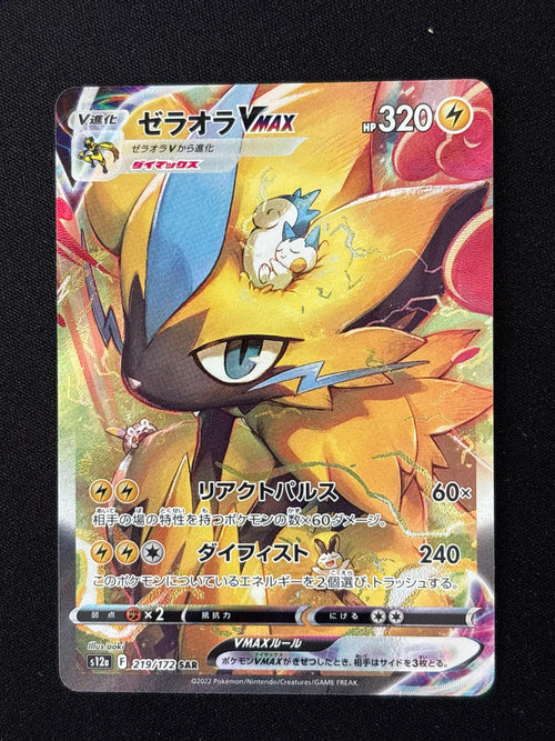 Zeraora VMAX 219/172 - VSTAR Universe - Japonés