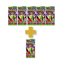 Pack 5 + 1 de regalo sobres Pokémon Nihil Zero M3 Coreano | 5 Cartas TCG Coleccionables
