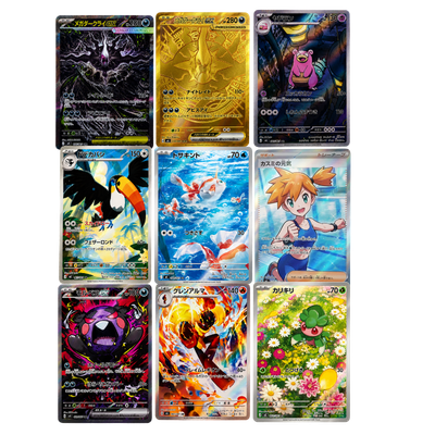 Booster Box Abyss Eye M5 Japonés | Caja sellada 30 sobres Pokémon TCG