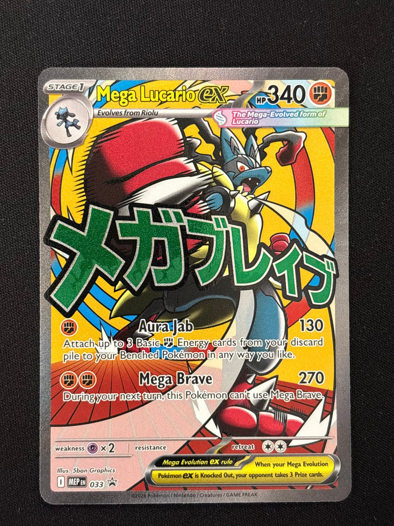 Mega Lucario ex 033 - Mega Evolution Black Star Promos - Inglés