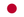 Japones