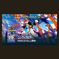 Booster Box Ninja Spinner M4 Japonés | Caja sellada 30 sobres Pokémon TCG