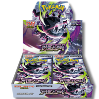 Booster Box Abyss Eye M5 Japonés | Caja sellada 30 sobres Pokémon TCG