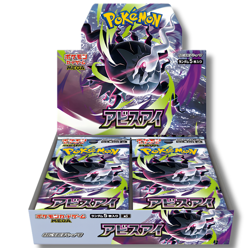 Booster Box Abyss Eye M5 Japonés | Caja sellada 30 sobres Pokémon TCG