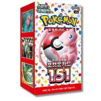 Booster Box Pokémon 151 Coreano | Caja sellada 20 sobres TCG