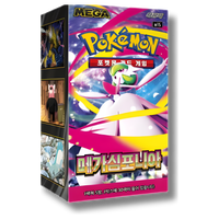 Booster Box Mega Symphonia M1S Coreano| Caja sellada 30 sobres Pokémon TCG
