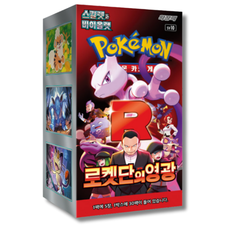 Booster Box Team Rocket SV10 Coreano | Caja sellada 30 sobres Pokémon TCG