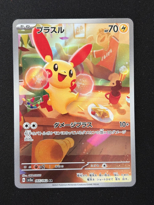 Plusle 065/062 - Raging Surf - Japonés