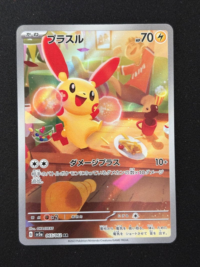 Plusle 065/062 - Raging Surf - Japonés