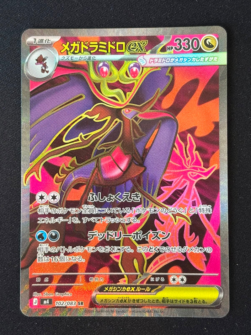 Mega Dragalge ex 102/083 - Japonés