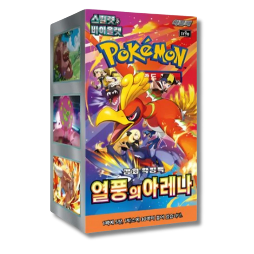 Booster Heat Wave Arena sv9a Coreano | Caja sellada 30 sobres Pokémon TCG