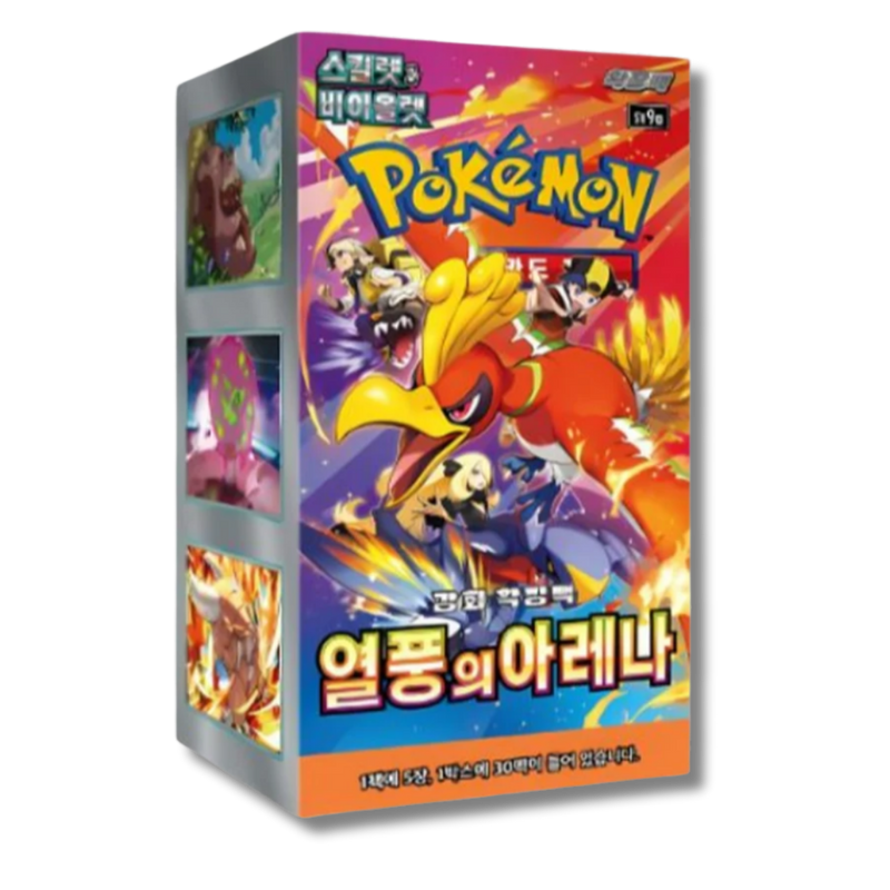 Booster Heat Wave Arena sv9a Coreano | Caja sellada 30 sobres Pokémon TCG
