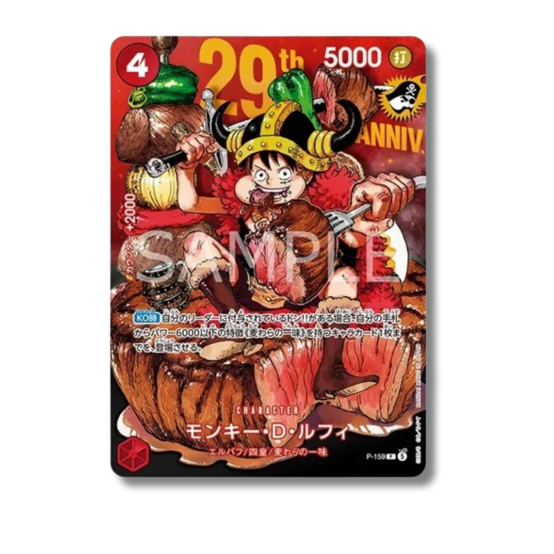 Promo LUFFY P-159 Shonen Jump 33 2026 Standard Version