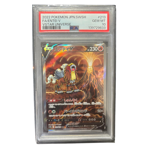 PSA10 Entei V SAR | VSTAR Universe 213/172 Japonés
