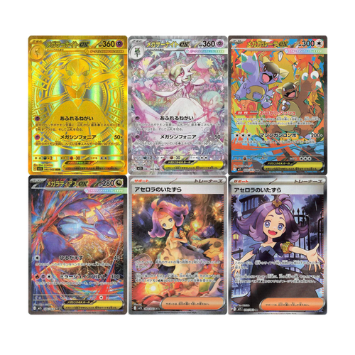 hits mejores cartas Pokémon Mega Symphonia M1S Coreano original en Tiger Cards
