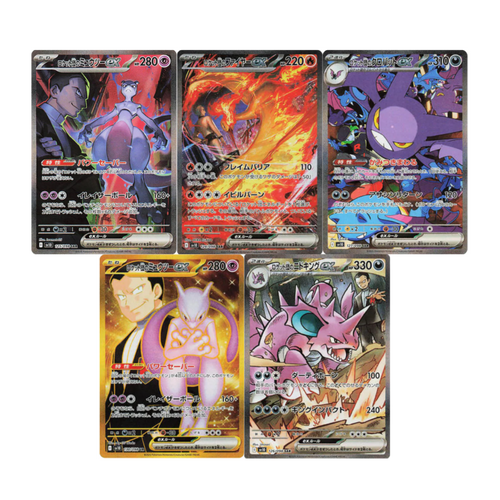 hits mejores cartas Pokémon Team Rocket SV10 Japonés original con precinto de fábrica en Tiger Cards