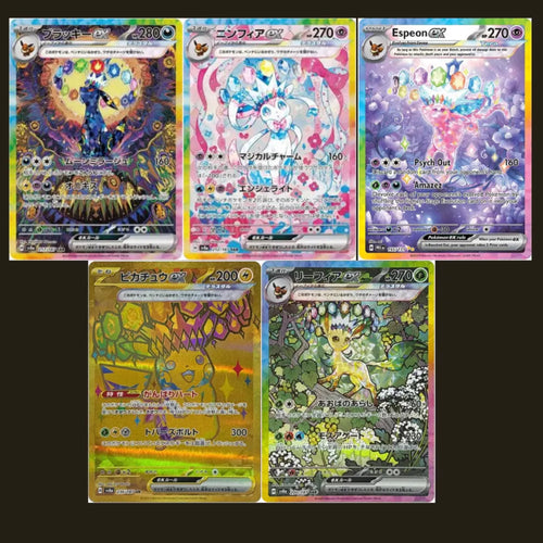 hits mejores cartas prismatic evolutions